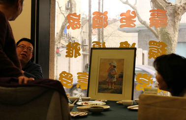 Hao Sheng Restaurant